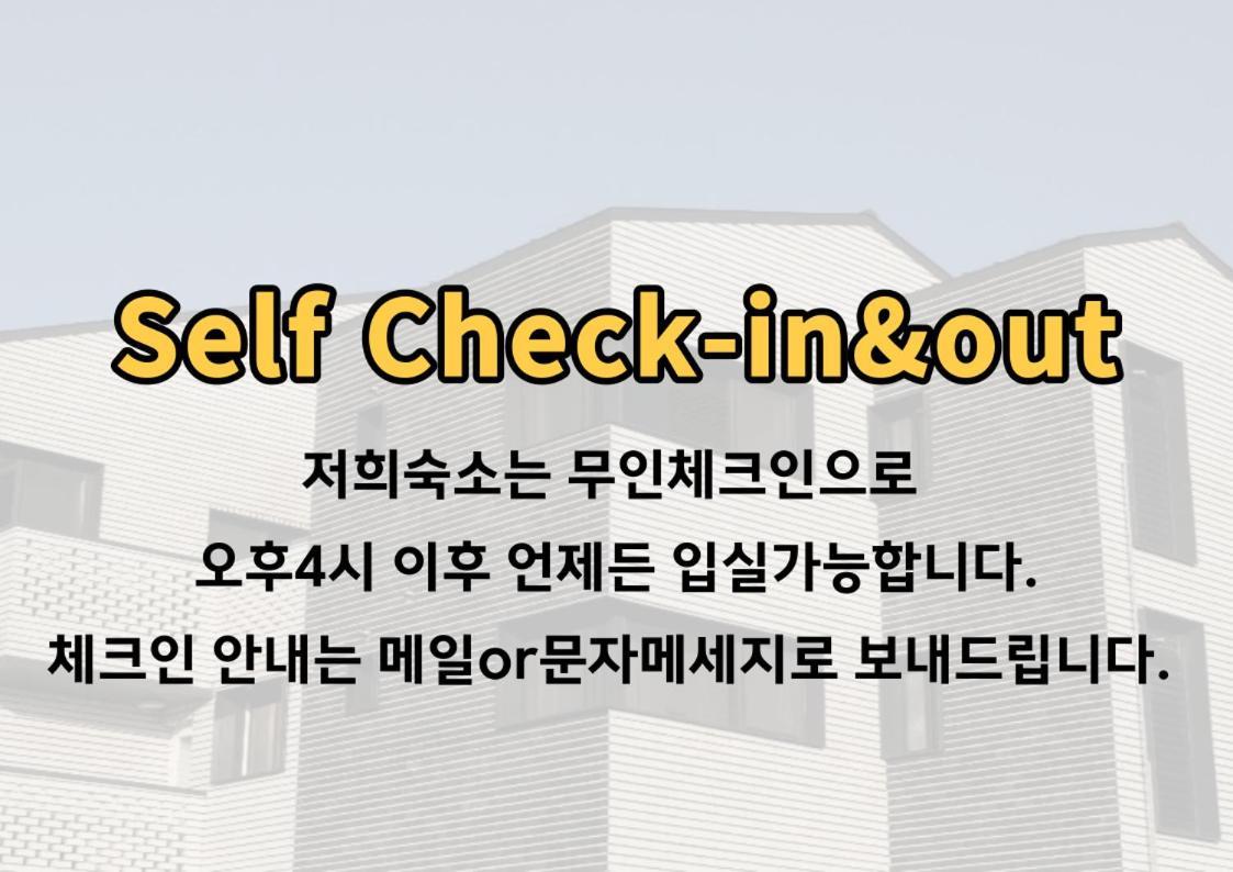 Koin Guesthouse Incheon Airport Bagian luar foto
